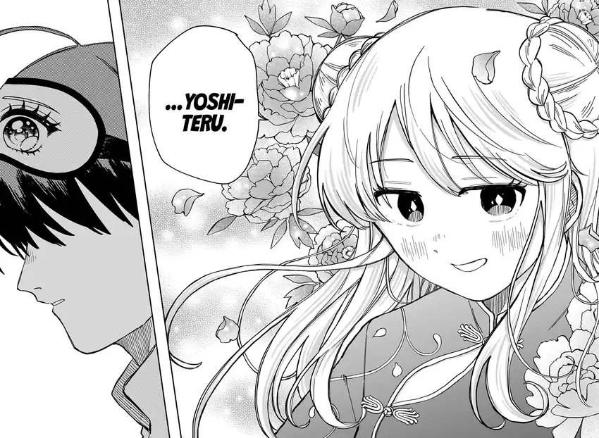 Youchien Wars Chapter 75 - halaman 19