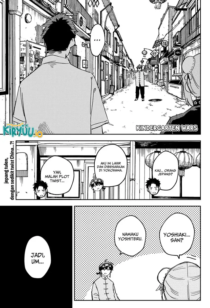 Youchien Wars Chapter 75 - halaman 2