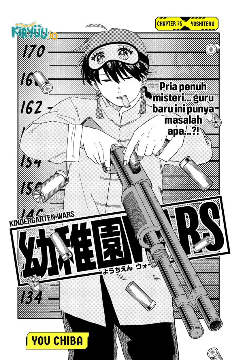 Youchien Wars Chapter 75 - halaman 5