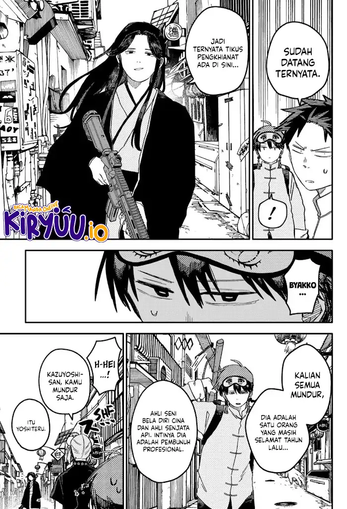 Youchien Wars Chapter 76 - halaman 16