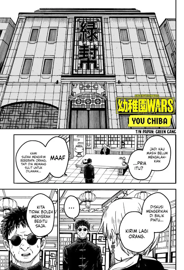 Youchien Wars Chapter 76 - halaman 2