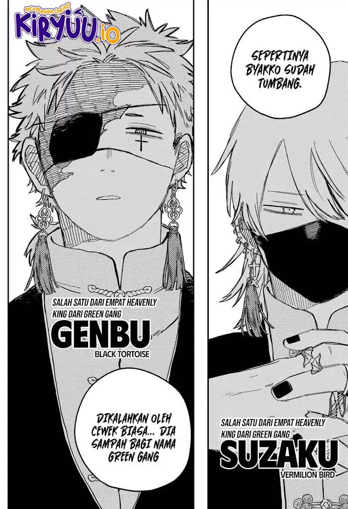 Youchien Wars Chapter 76 - halaman 23