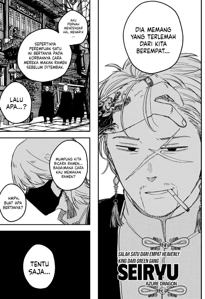 Youchien Wars Chapter 76 - halaman 24