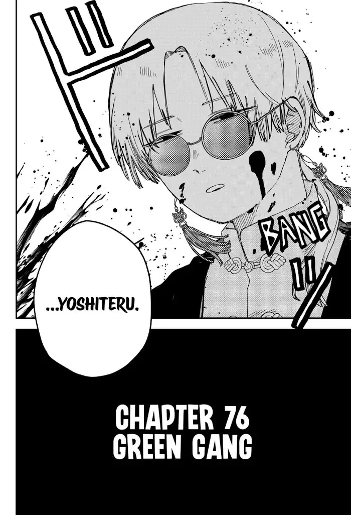 Youchien Wars Chapter 76 - halaman 5