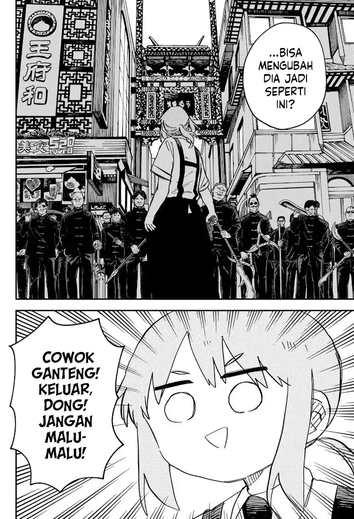 Youchien Wars Chapter 77 - halaman 5