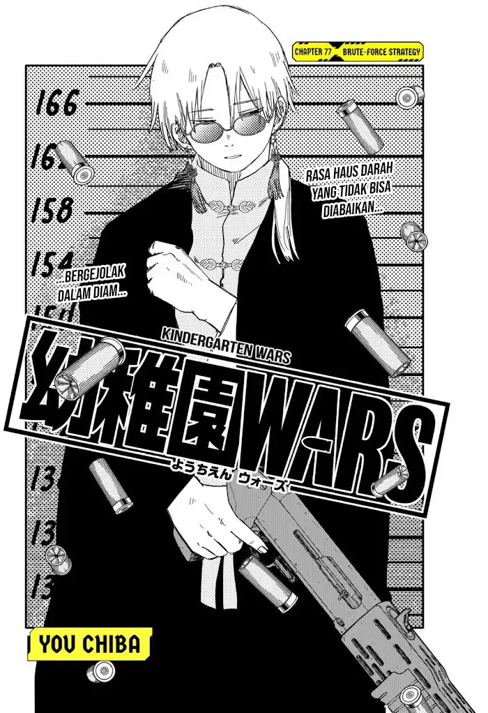 Youchien Wars Chapter 77 - halaman 6