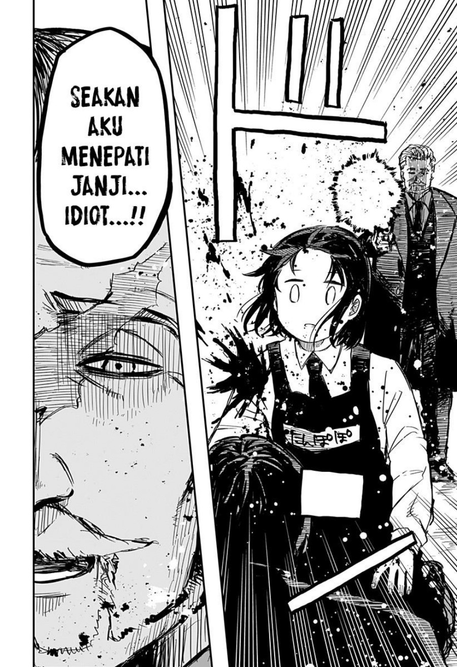 Youchien Wars Chapter 8 - halaman 17