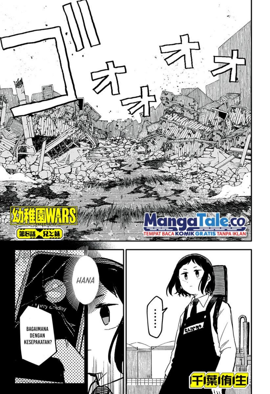 Youchien Wars Chapter 8 - halaman 2