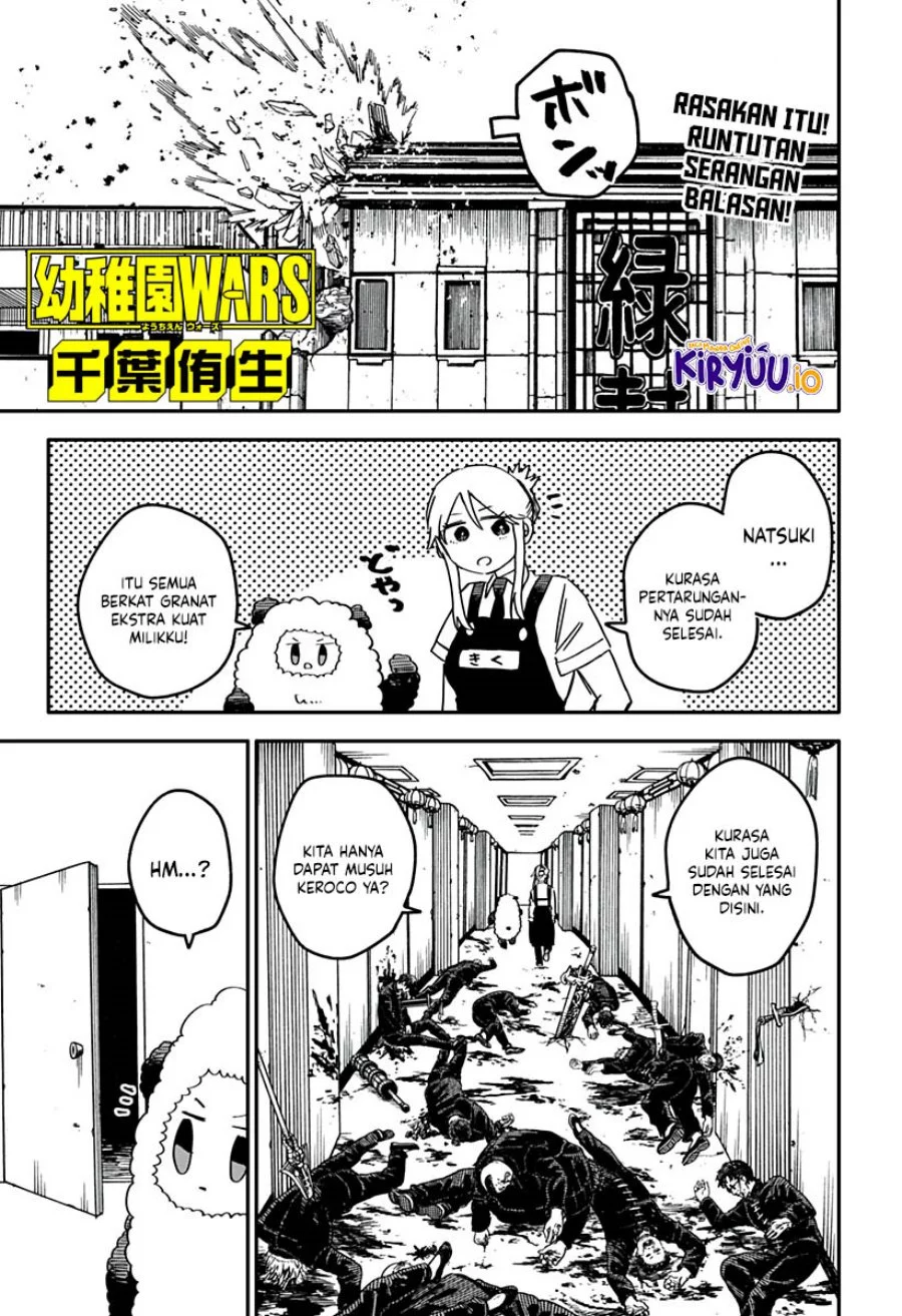 Youchien Wars Chapter 80 - halaman 2