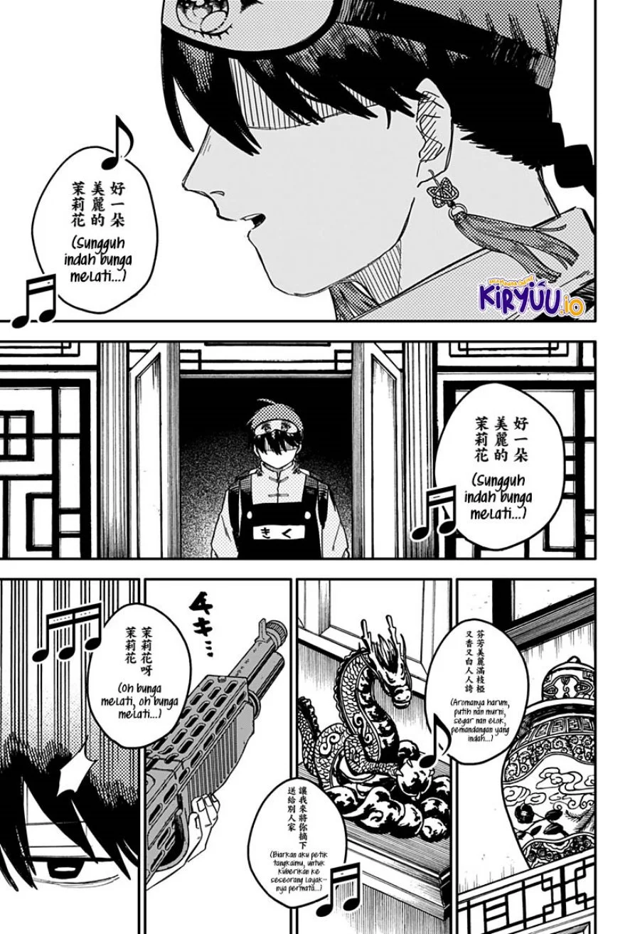 Youchien Wars Chapter 80 - halaman 23