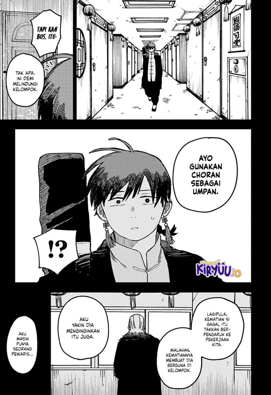 Youchien Wars Chapter 81 - halaman 17