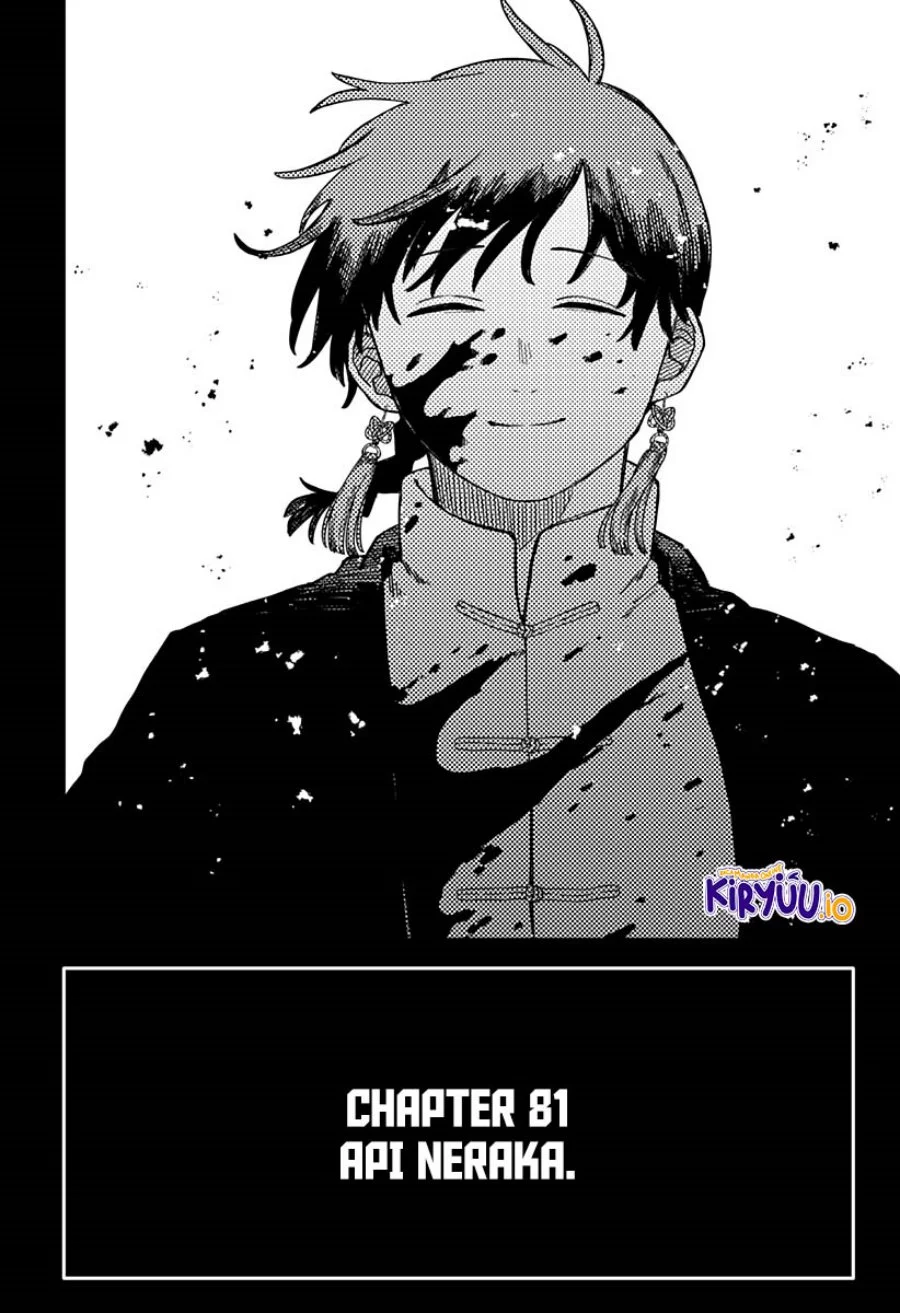 Youchien Wars Chapter 81 - halaman 5