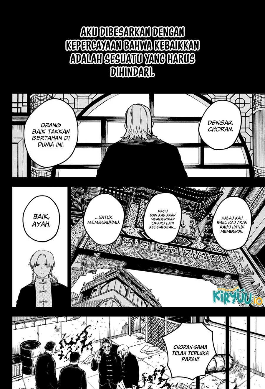 Youchien Wars Chapter 83 - halaman 17