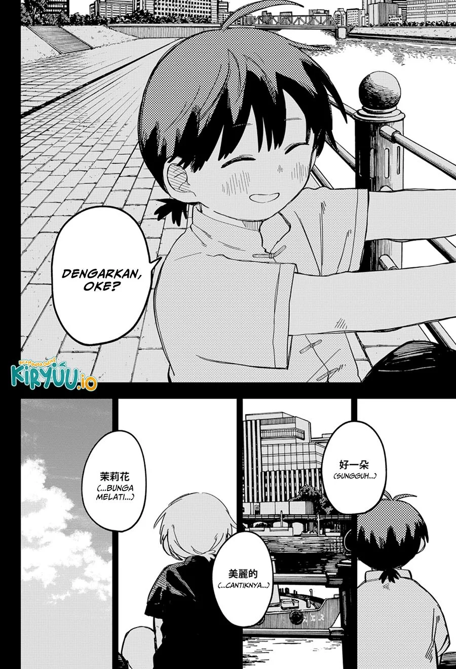 Youchien Wars Chapter 84 - halaman 33
