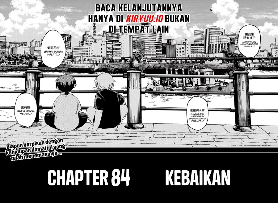 Youchien Wars Chapter 84 - halaman 35