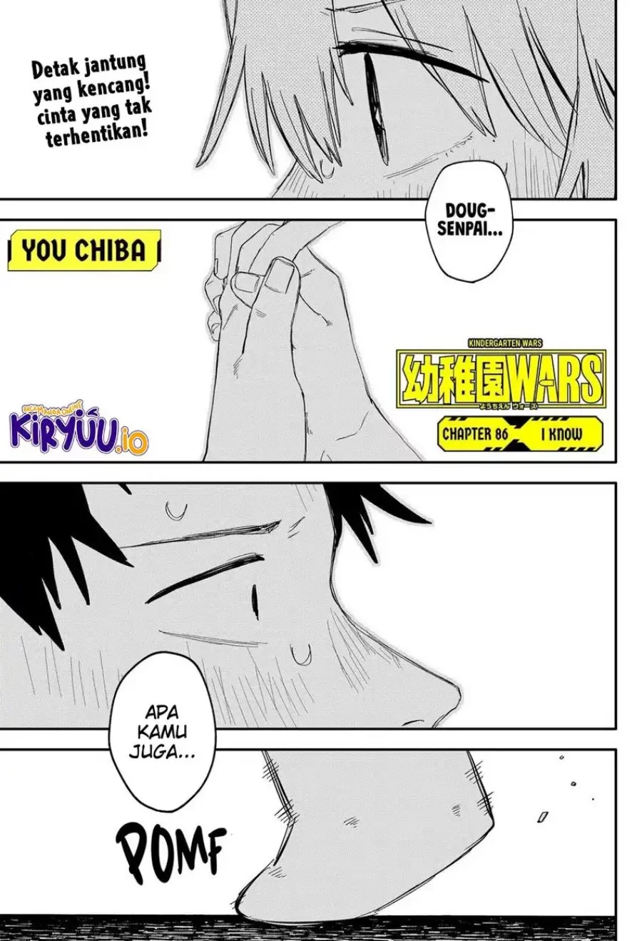 Youchien Wars Chapter 86 - halaman 2