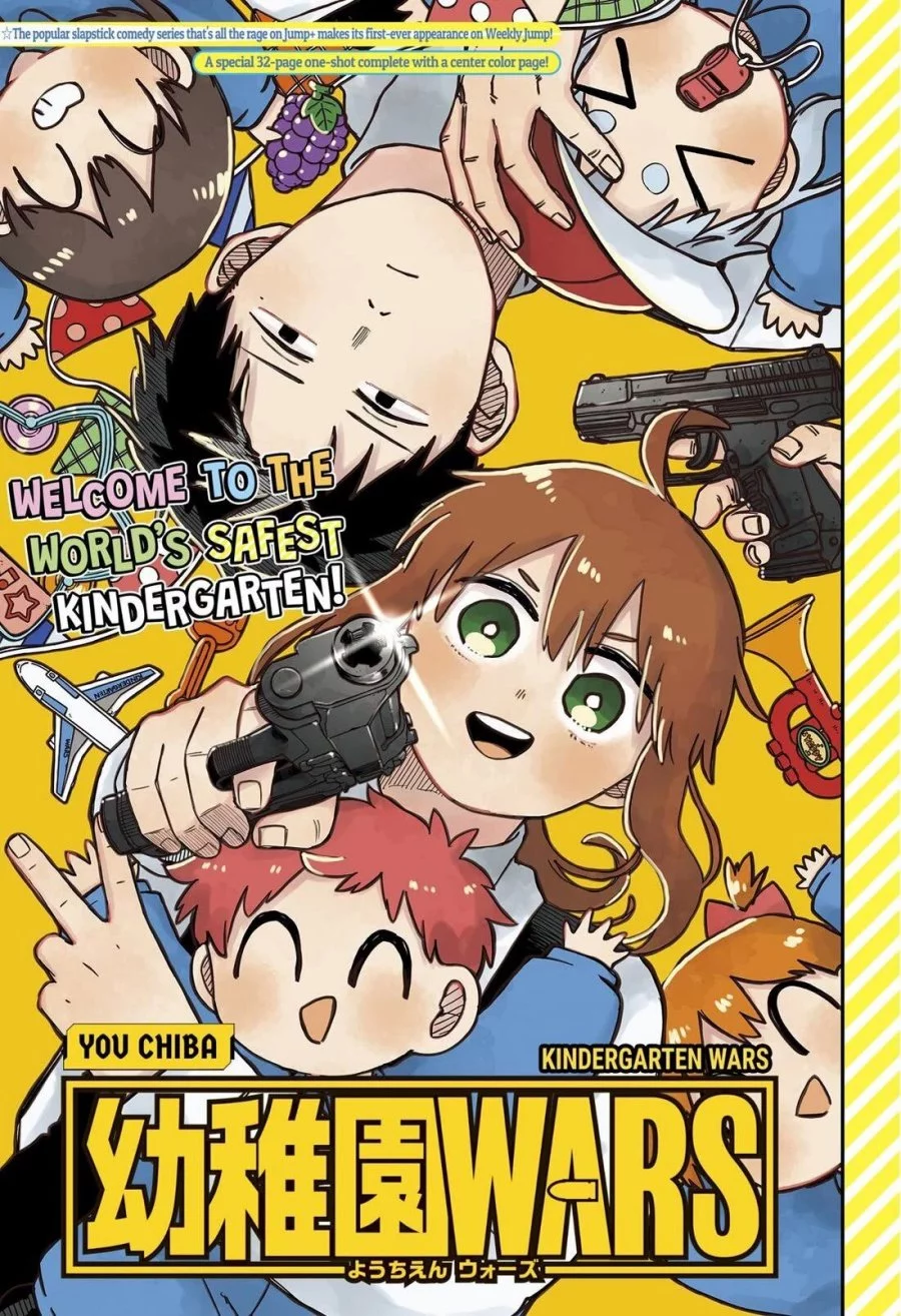 Youchien Wars Chapter 87.5 - halaman 2