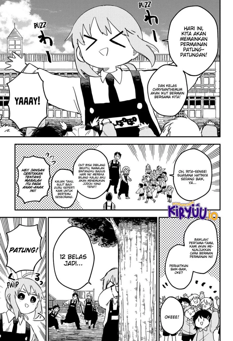 Youchien Wars Chapter 87.5 - halaman 7