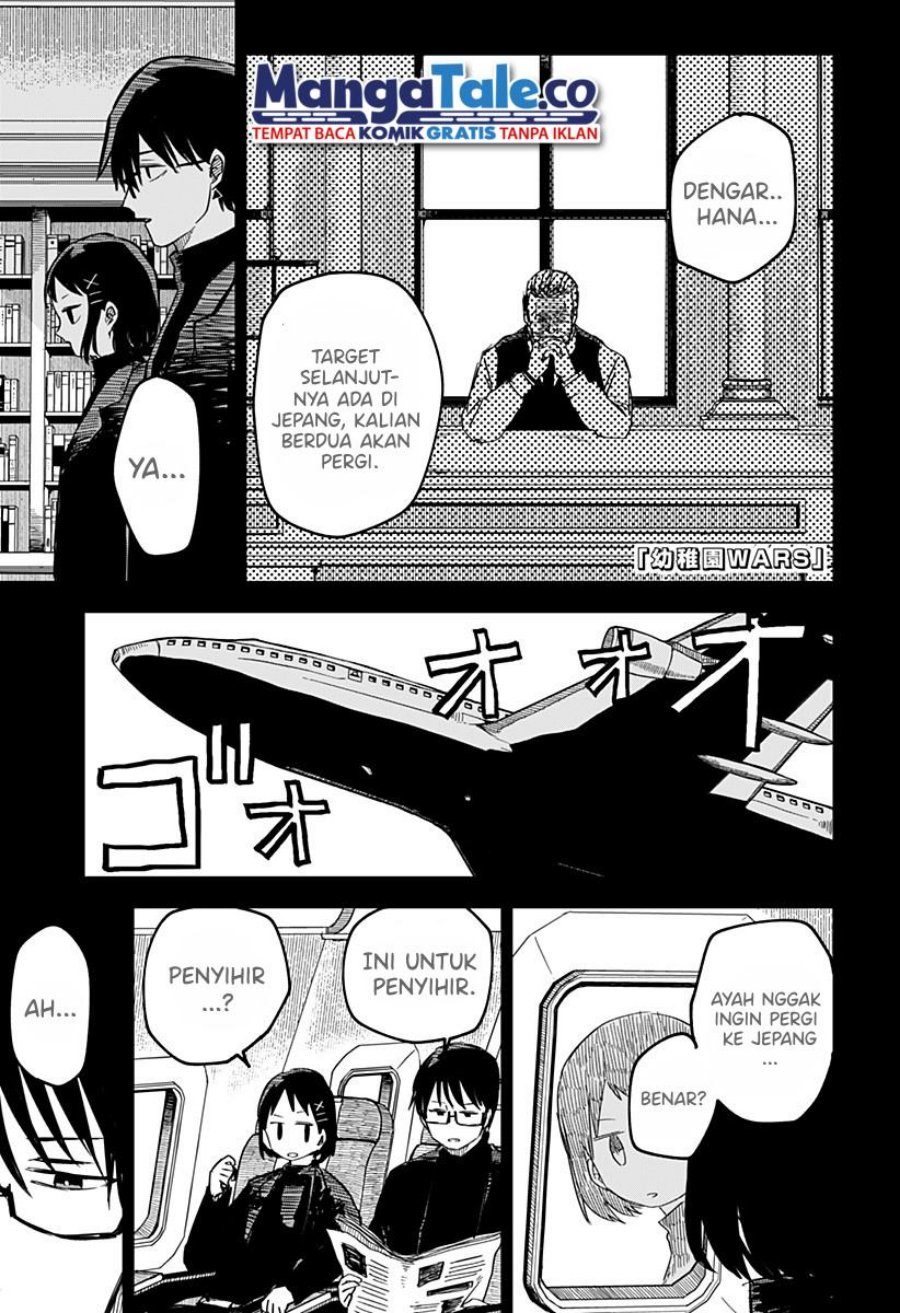 Youchien Wars Chapter 9 - halaman 2