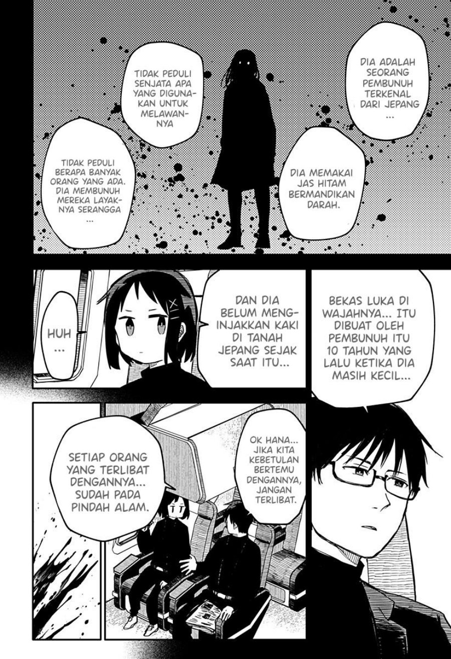 Youchien Wars Chapter 9 - halaman 3
