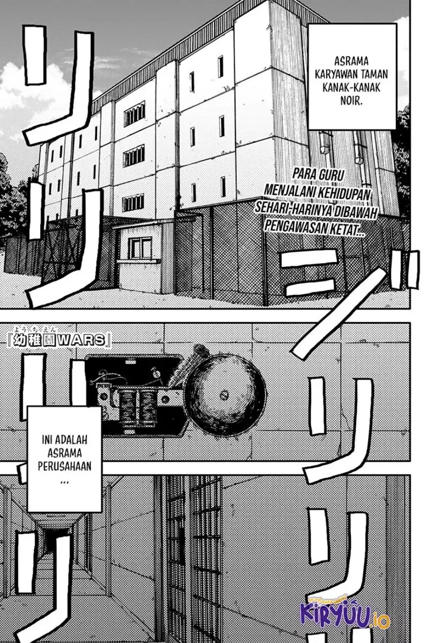 Youchien Wars Chapter 90 - halaman 2