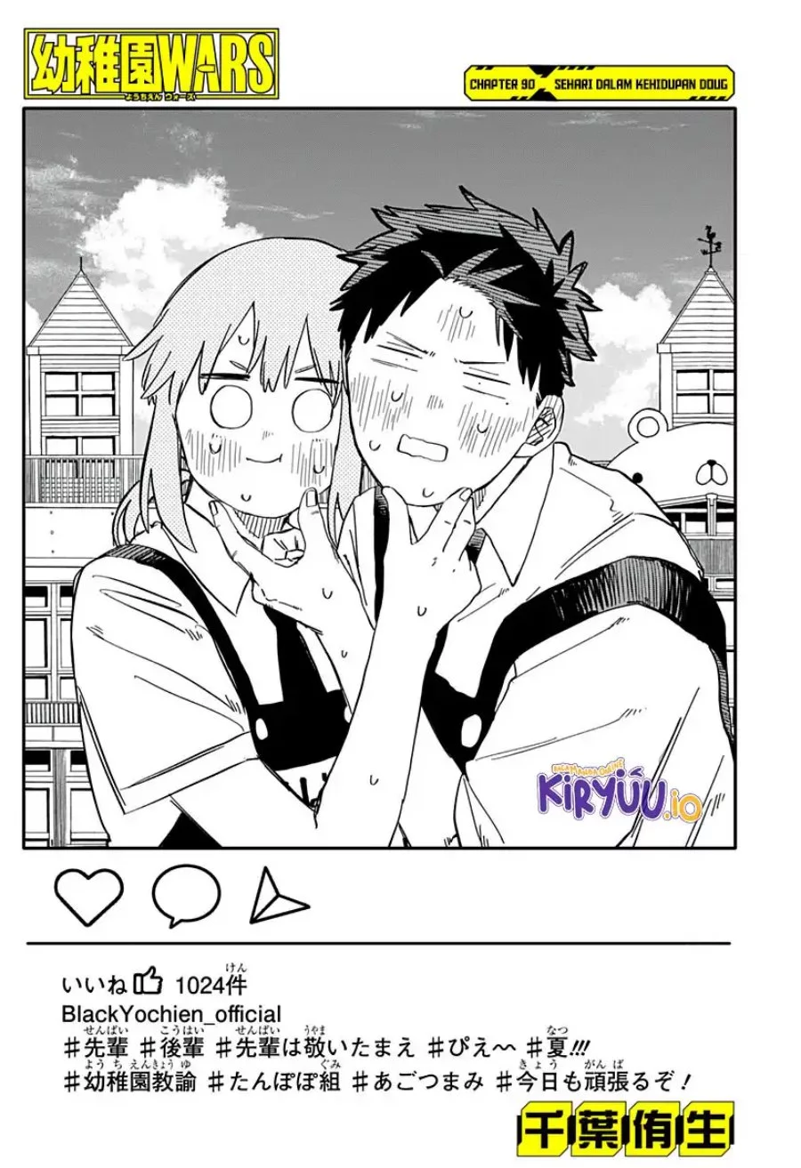 Youchien Wars Chapter 90 - halaman 4