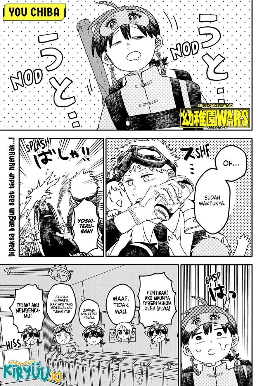 Youchien Wars Chapter 95 - halaman 2