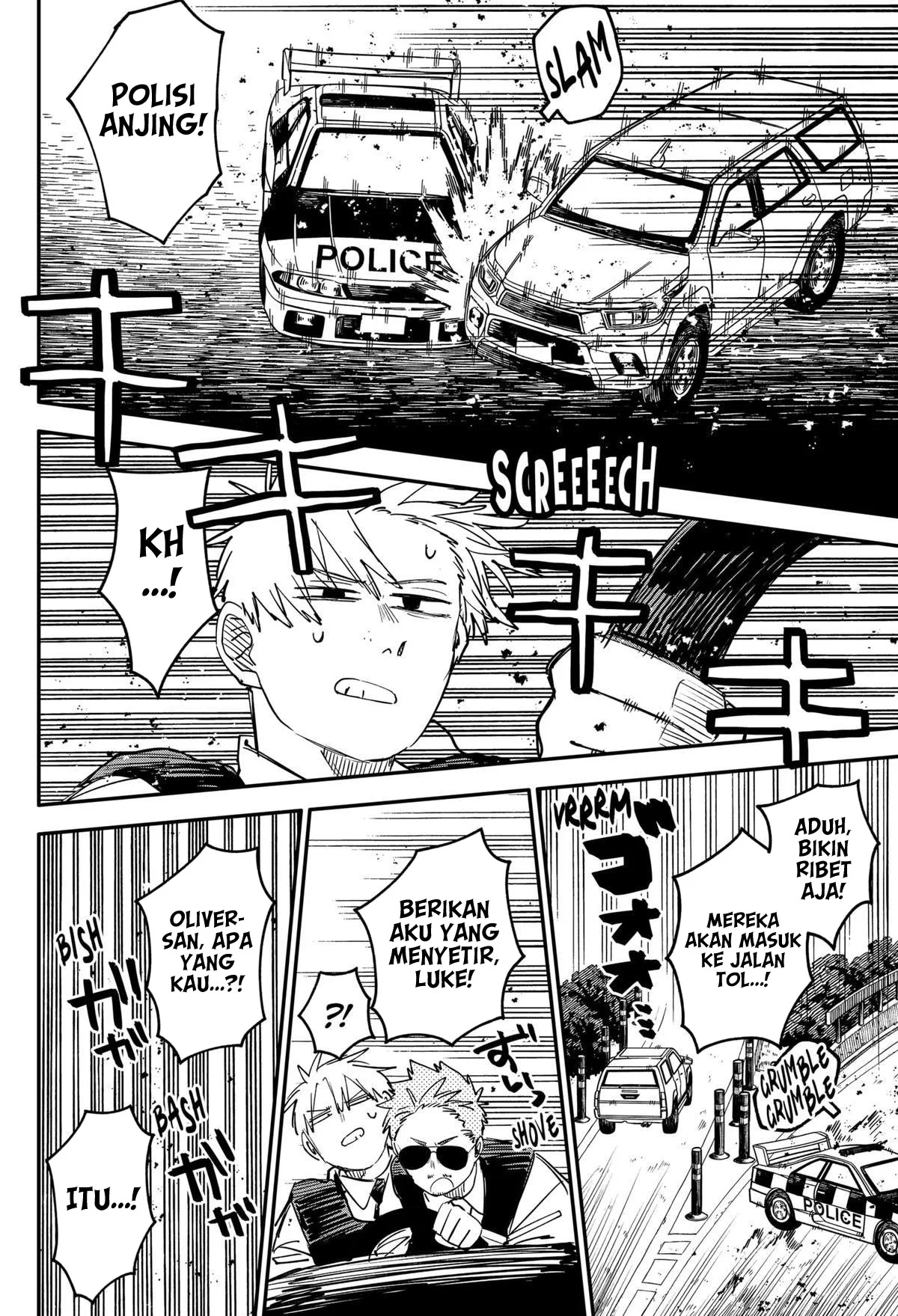Youchien Wars Chapter 97.5 - halaman 10