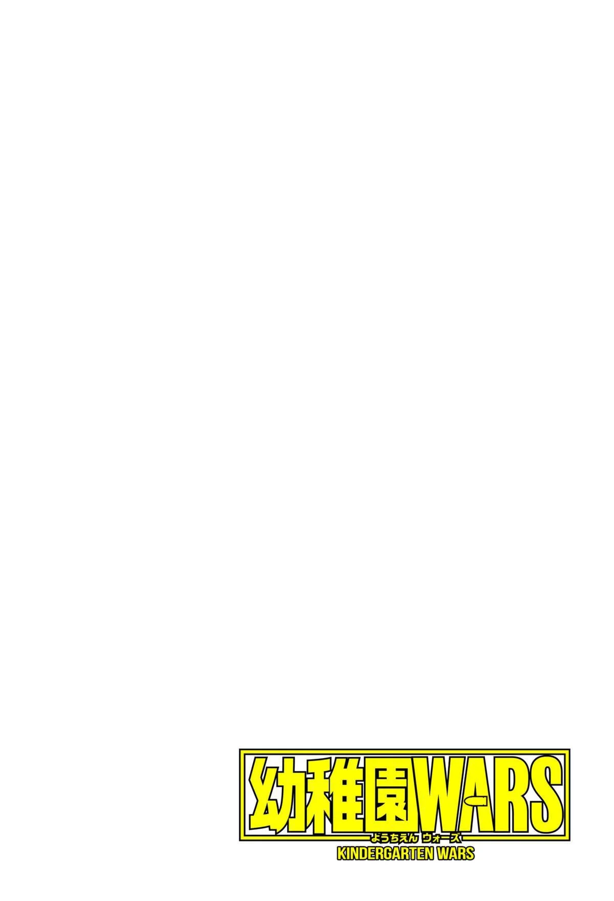 Youchien Wars Chapter 97.5 - halaman 4