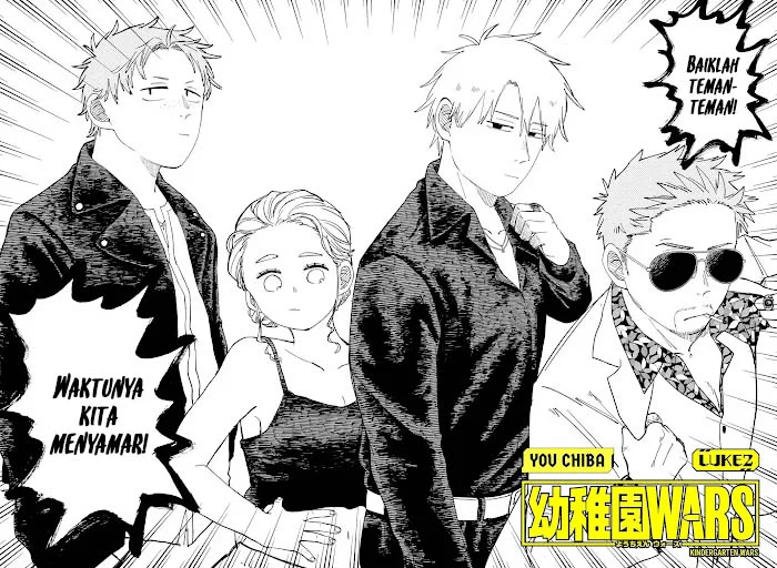 Youchien Wars Chapter 98.5 - halaman 5