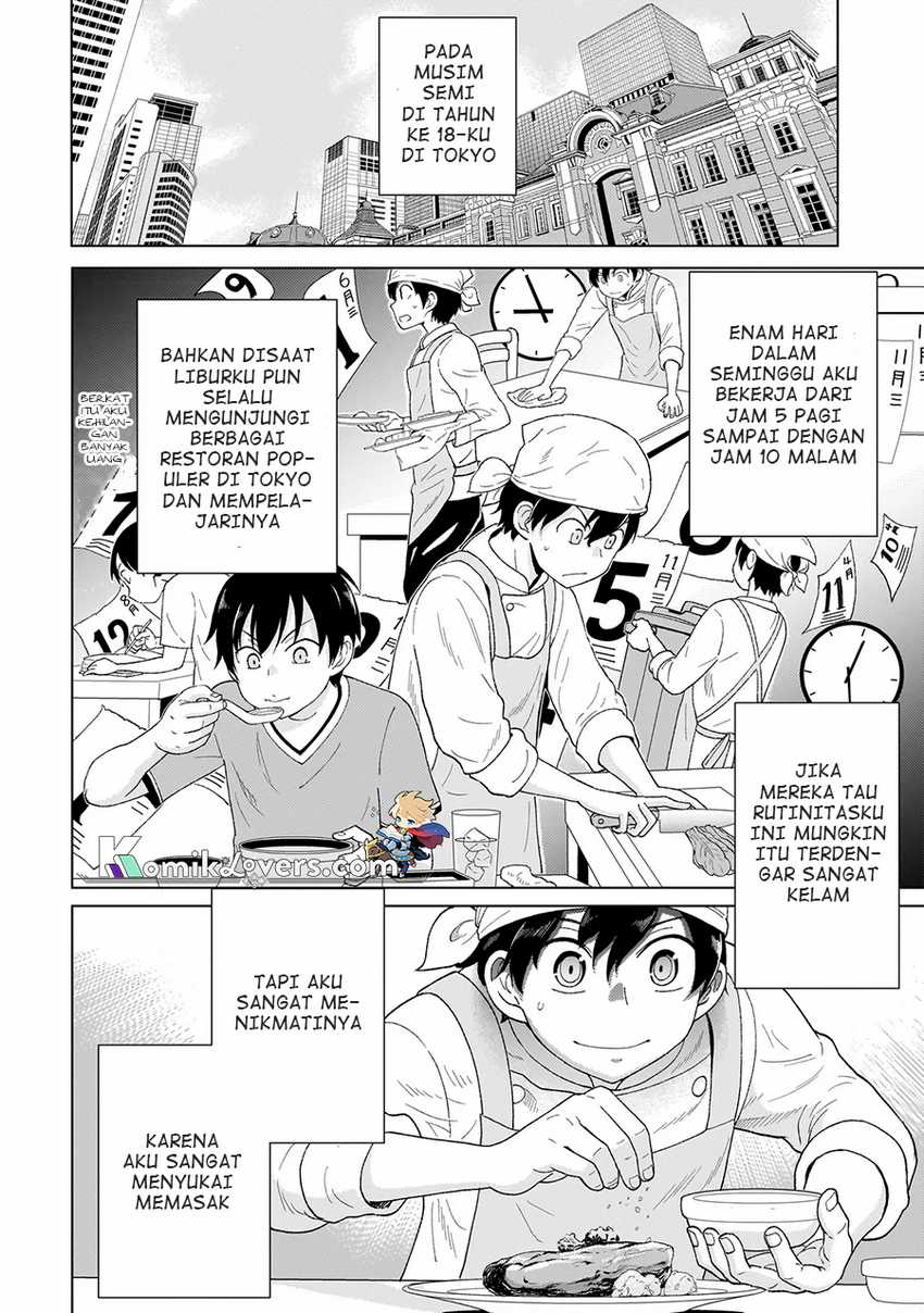 Youheidan No Ryouiban Chapter 1.1 - halaman 10