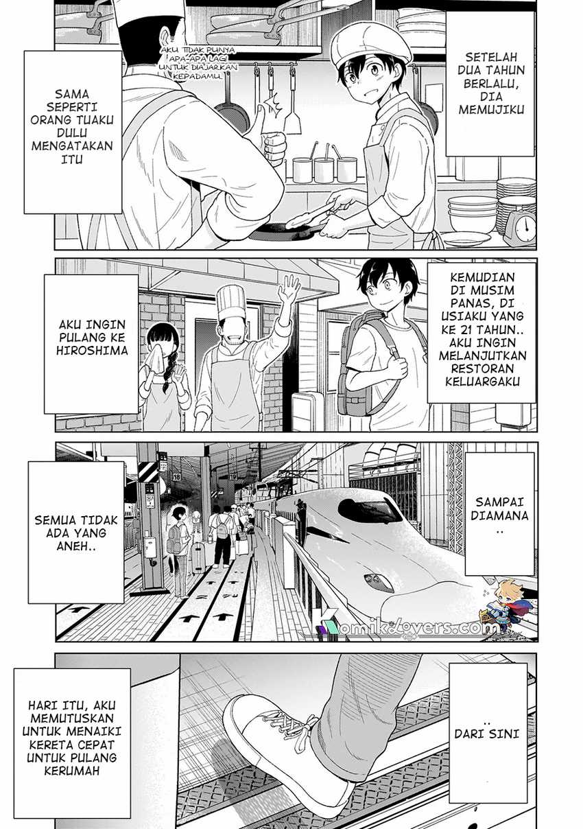 Youheidan No Ryouiban Chapter 1.1 - halaman 11