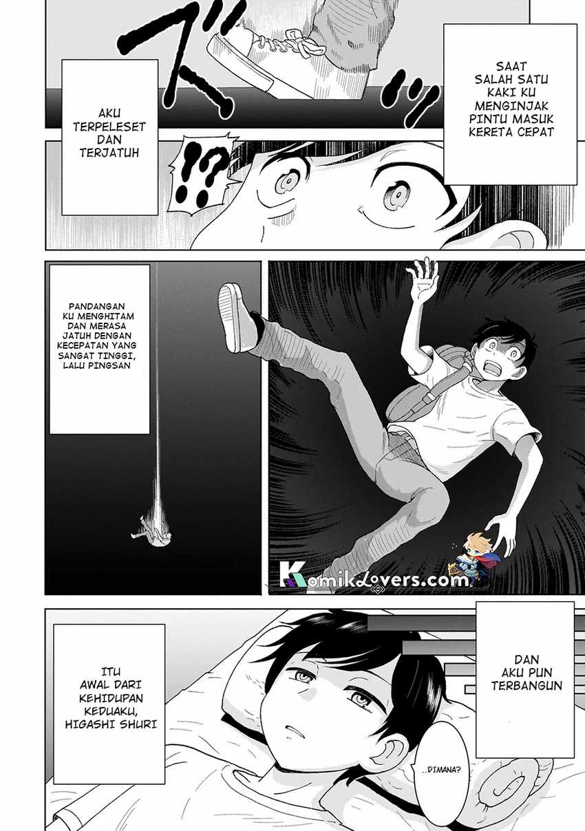 Youheidan No Ryouiban Chapter 1.1 - halaman 12