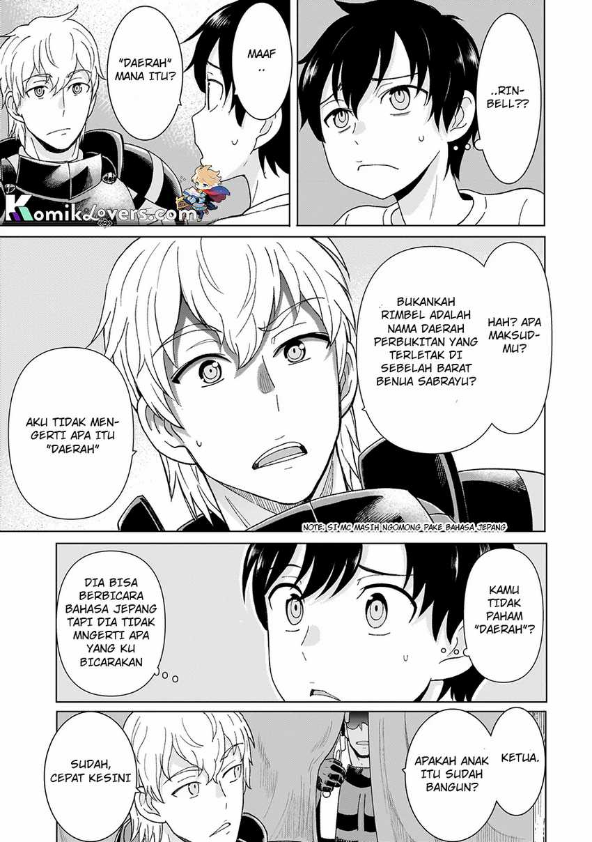 Youheidan No Ryouiban Chapter 1.1 - halaman 15
