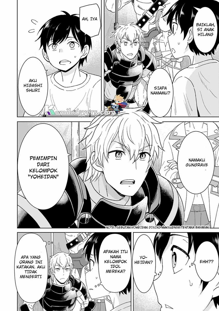 Youheidan No Ryouiban Chapter 1.1 - halaman 18