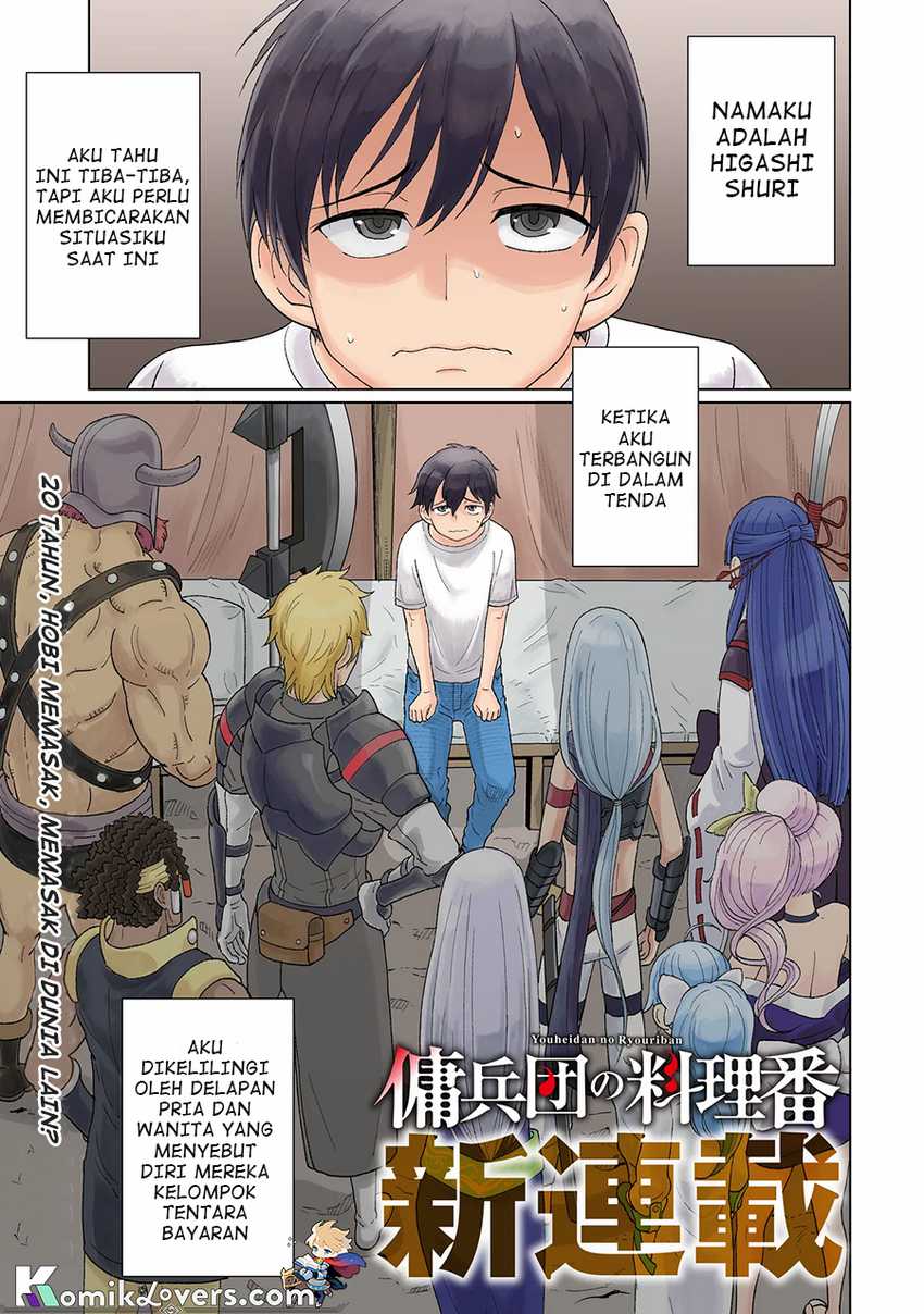 Youheidan No Ryouiban Chapter 1.1 - halaman 2