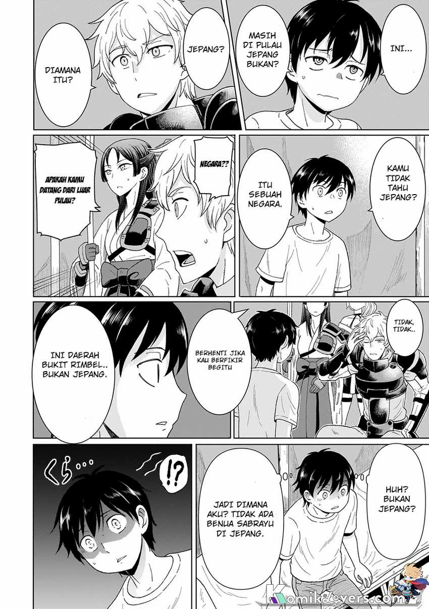 Youheidan No Ryouiban Chapter 1.1 - halaman 20