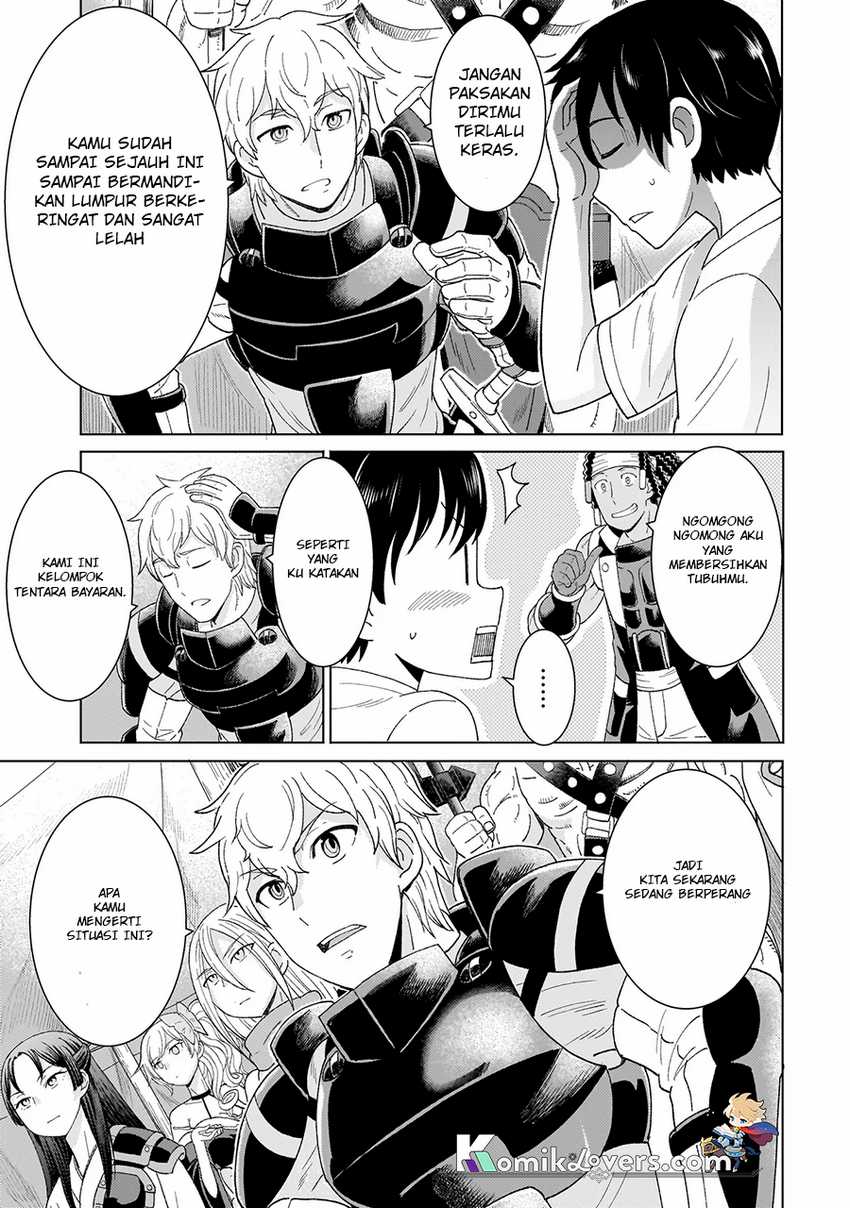 Youheidan No Ryouiban Chapter 1.1 - halaman 21