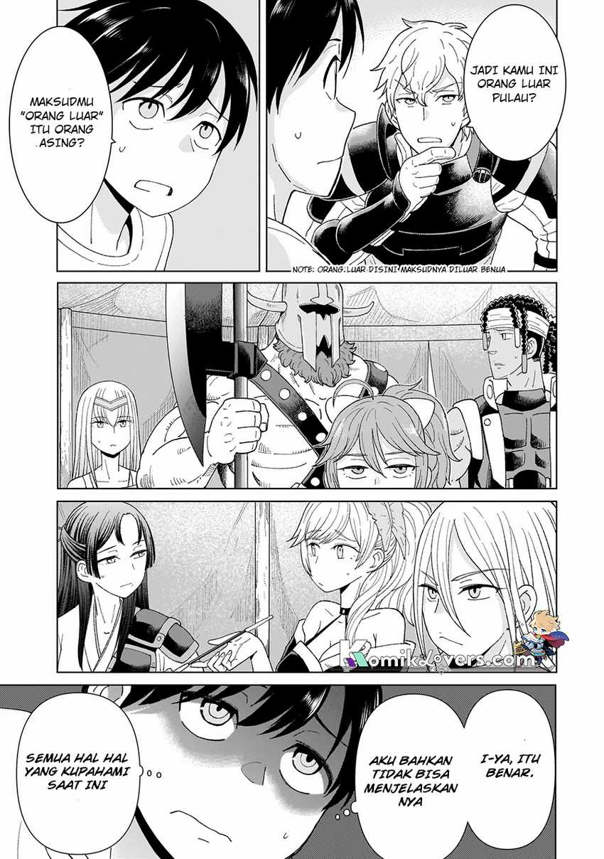 Youheidan No Ryouiban Chapter 1.1 - halaman 25