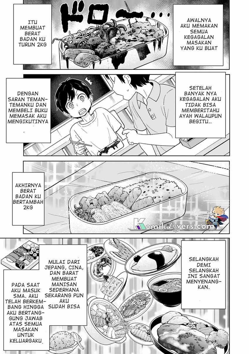 Youheidan No Ryouiban Chapter 1.1 - halaman 7