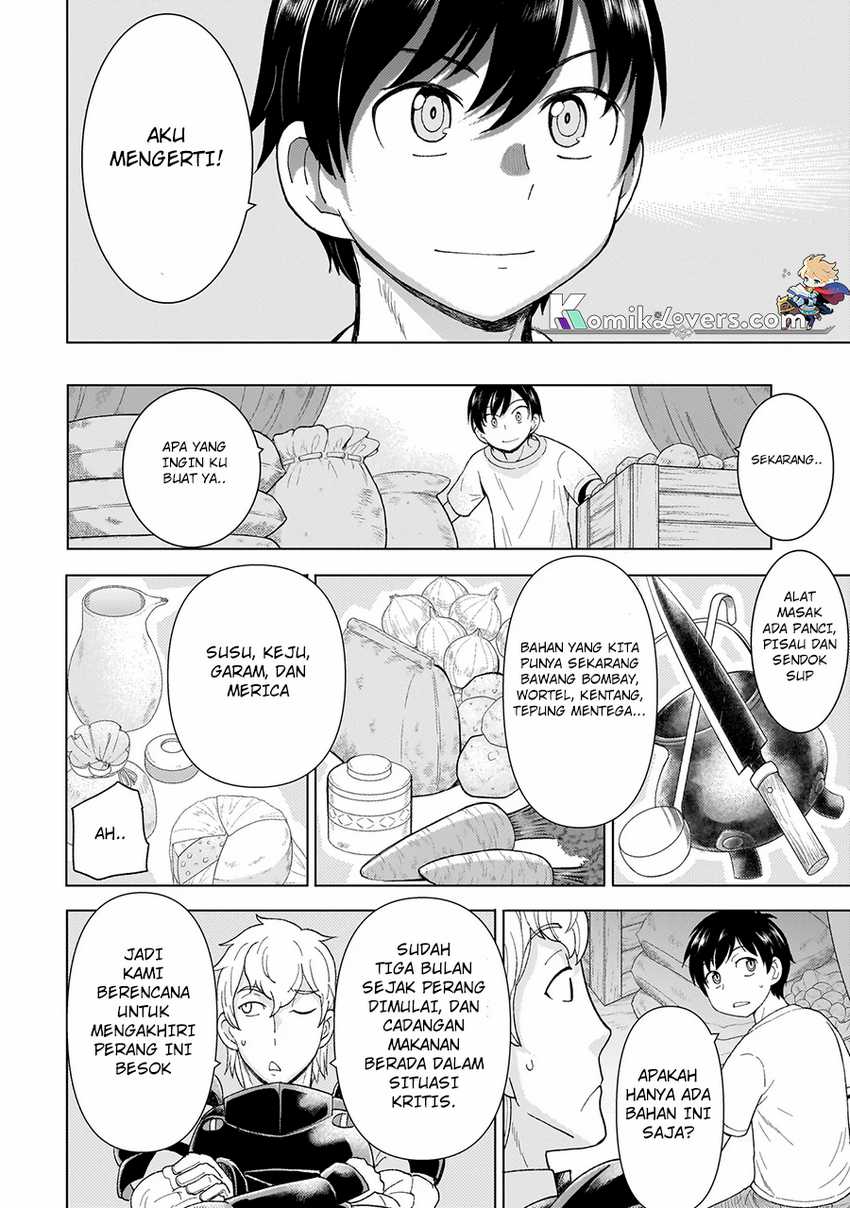 Youheidan No Ryouiban Chapter 1.2 - halaman 11