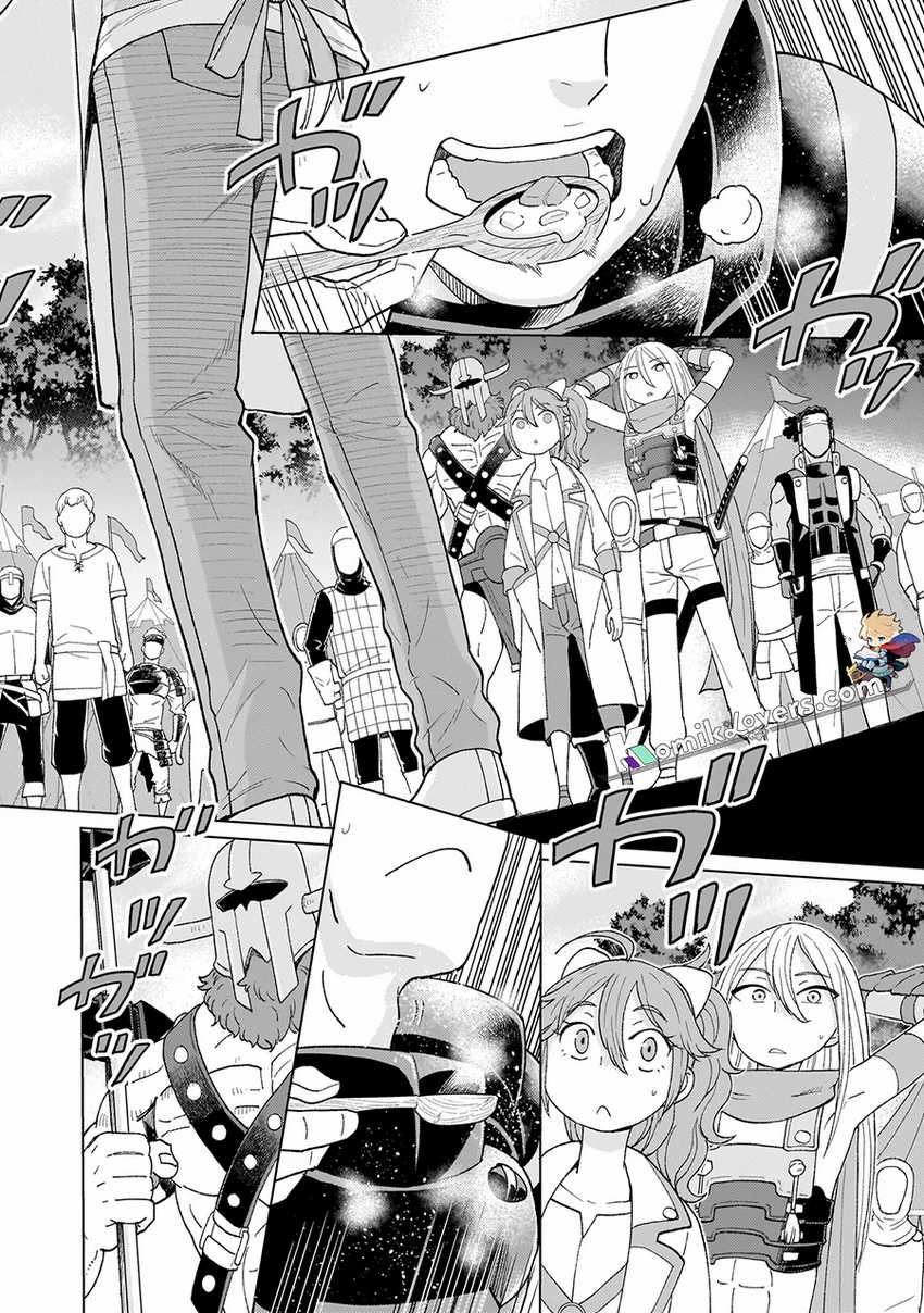 Youheidan No Ryouiban Chapter 1.2 - halaman 19