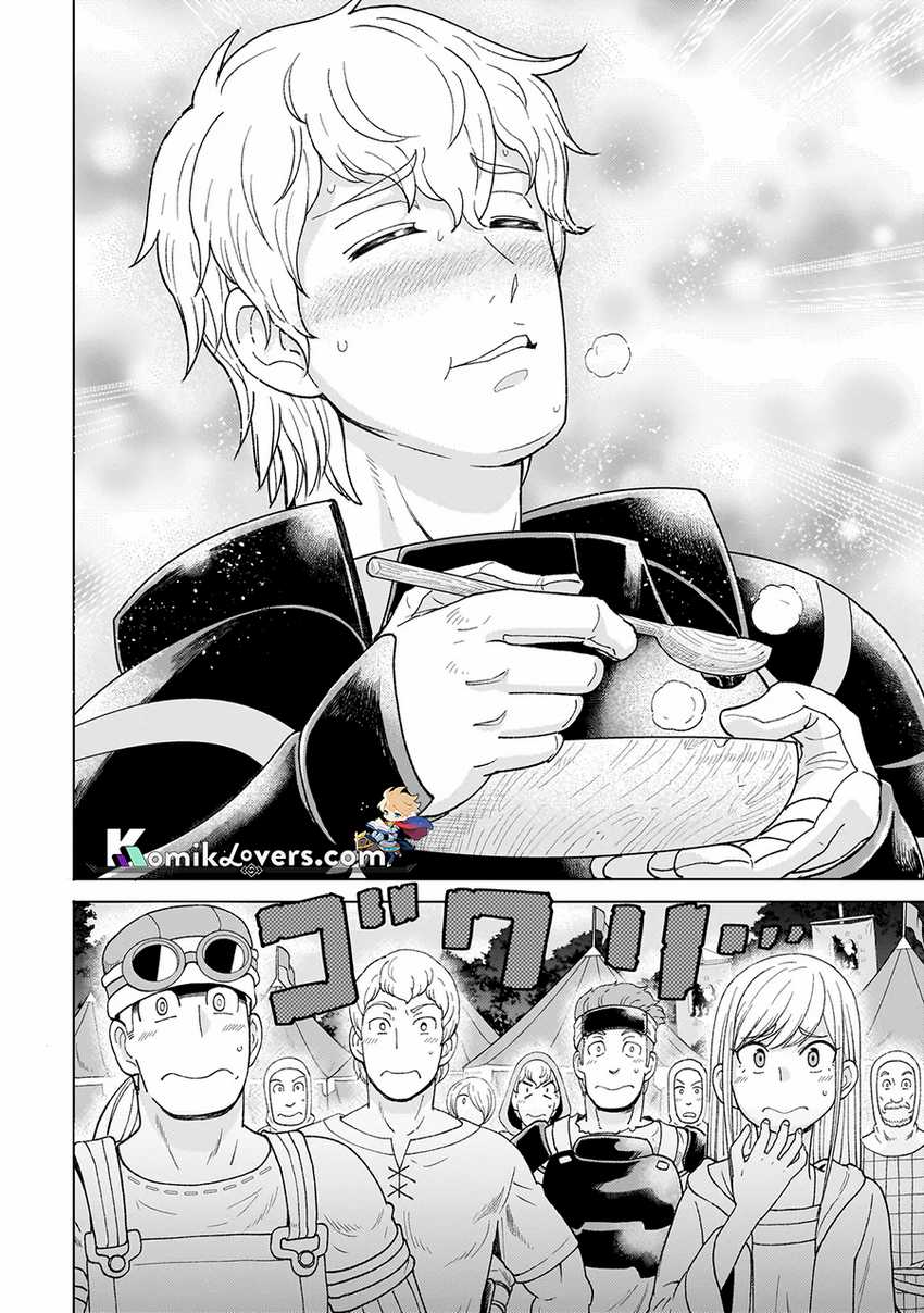 Youheidan No Ryouiban Chapter 1.2 - halaman 21