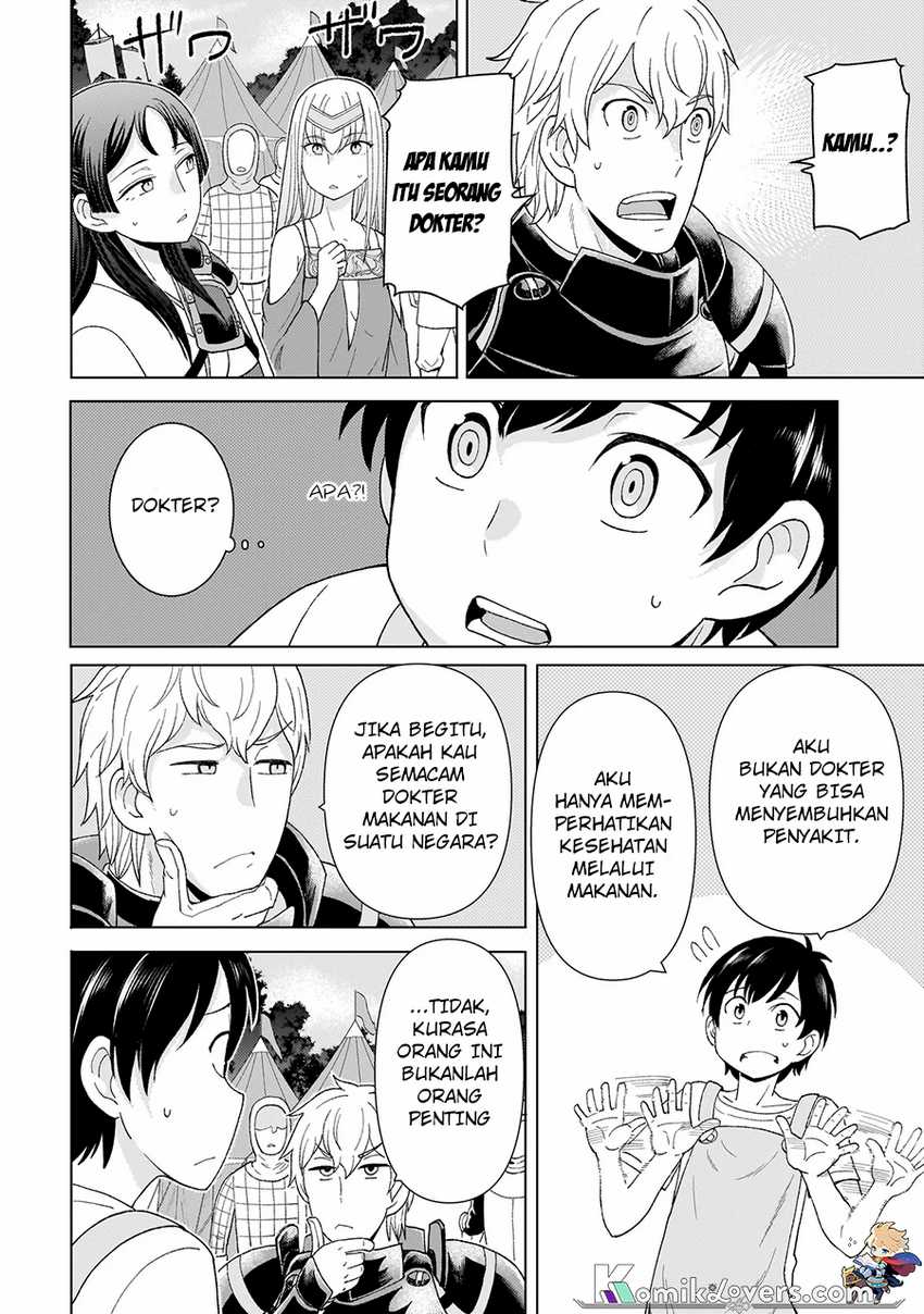 Youheidan No Ryouiban Chapter 1.2 - halaman 27