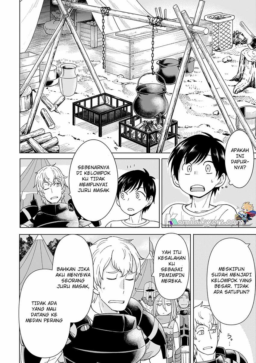 Youheidan No Ryouiban Chapter 1.2 - halaman 9