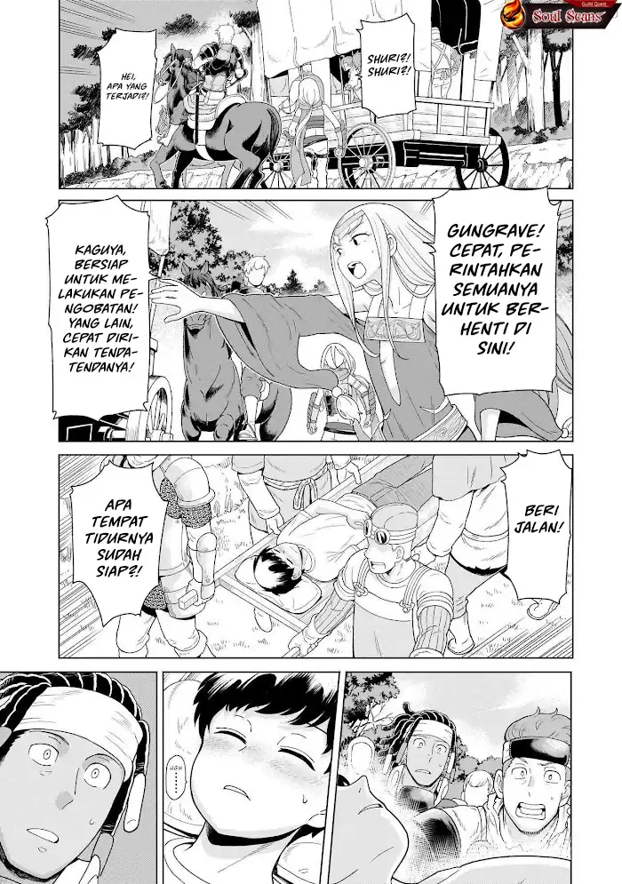 Youheidan No Ryouiban Chapter 10 - halaman 13