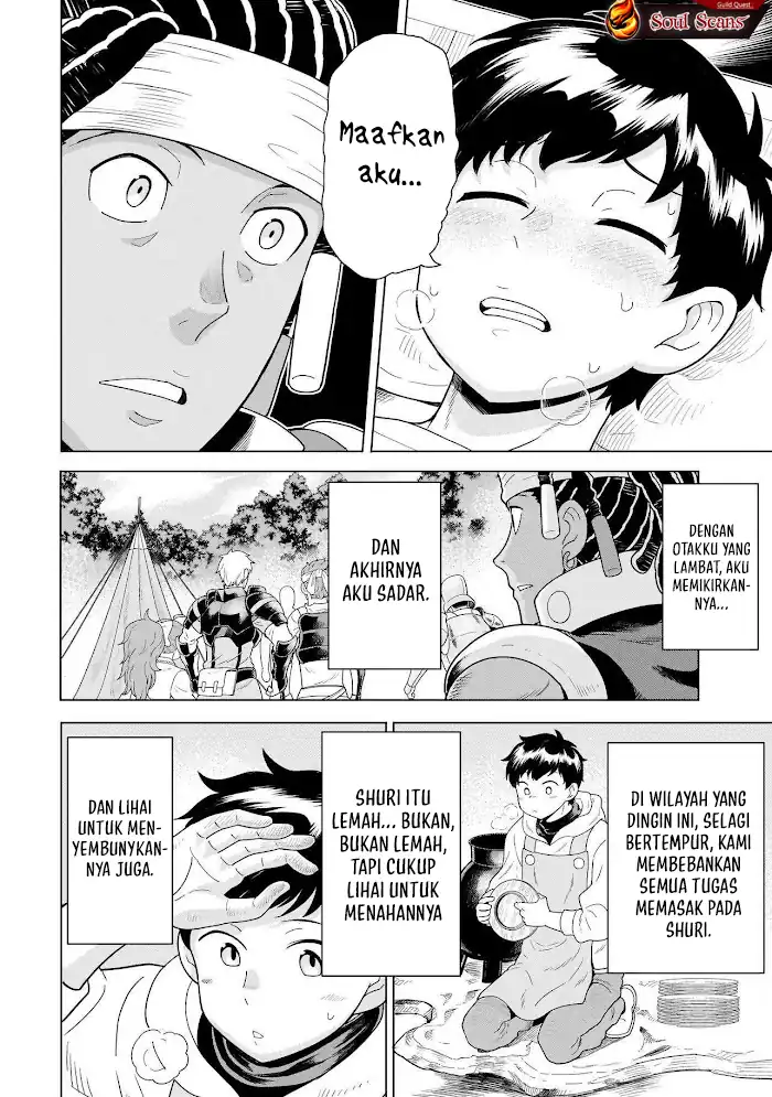 Youheidan No Ryouiban Chapter 10 - halaman 14