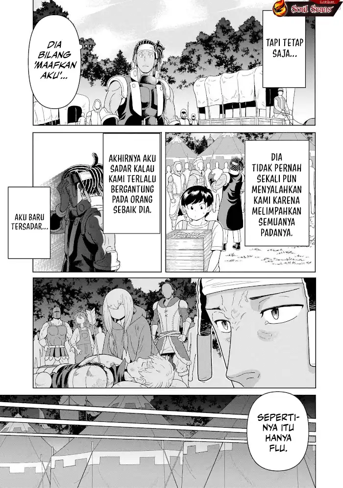Youheidan No Ryouiban Chapter 10 - halaman 15