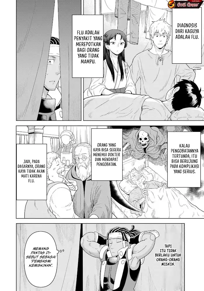 Youheidan No Ryouiban Chapter 10 - halaman 16