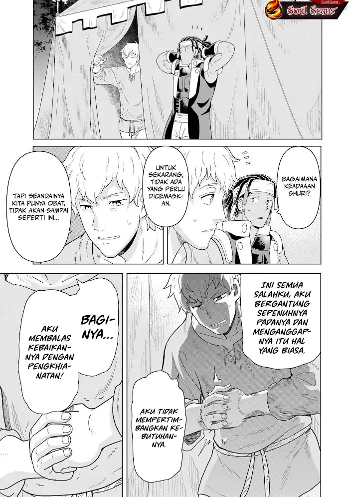 Youheidan No Ryouiban Chapter 10 - halaman 17